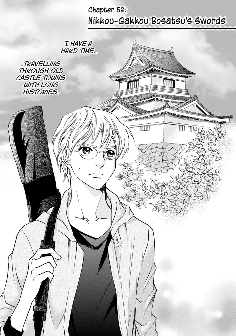 Katana Chapter 59 page 2