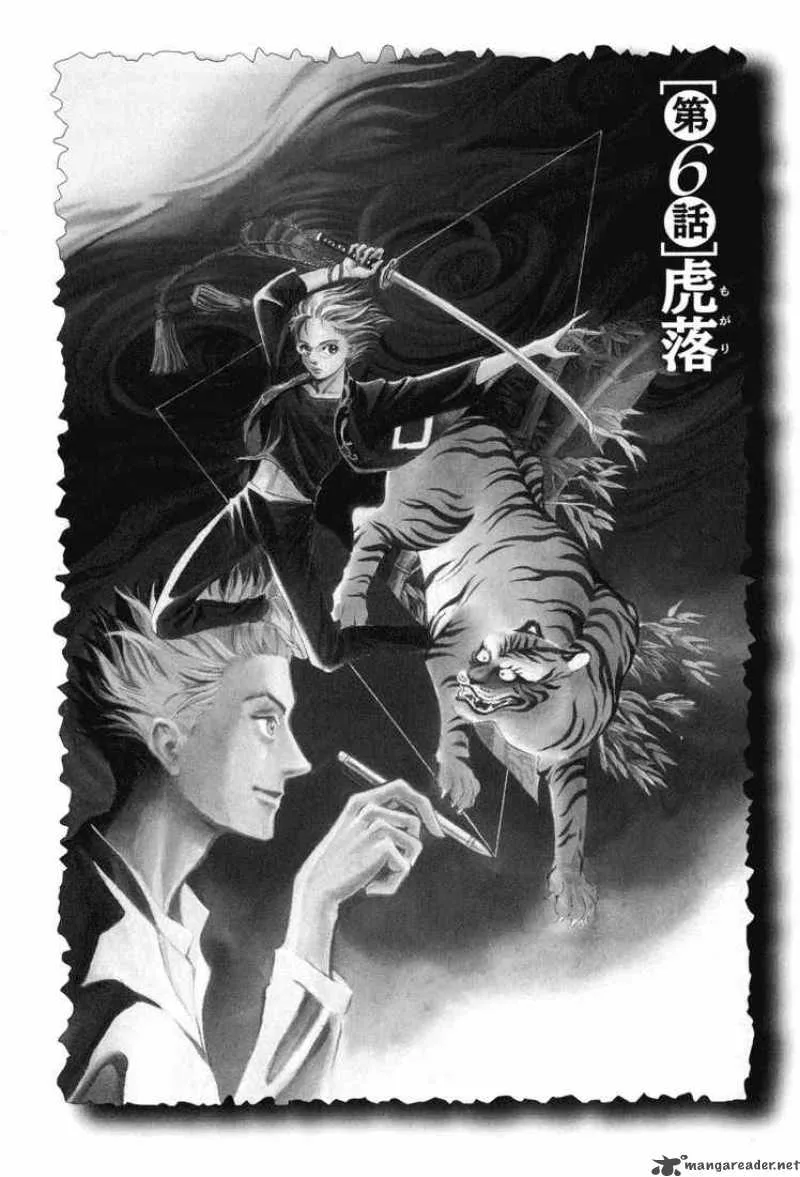 Katana Chapter 6 page 5