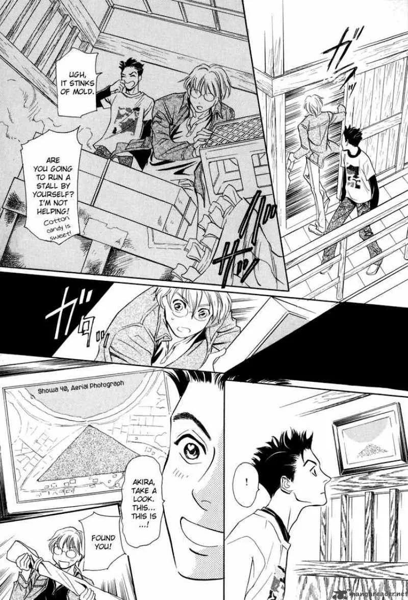 Katana Chapter 6 page 26