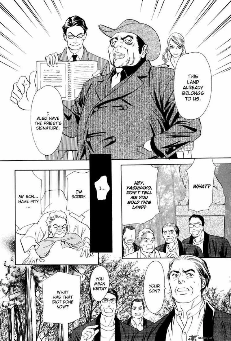 Katana Chapter 6 page 21
