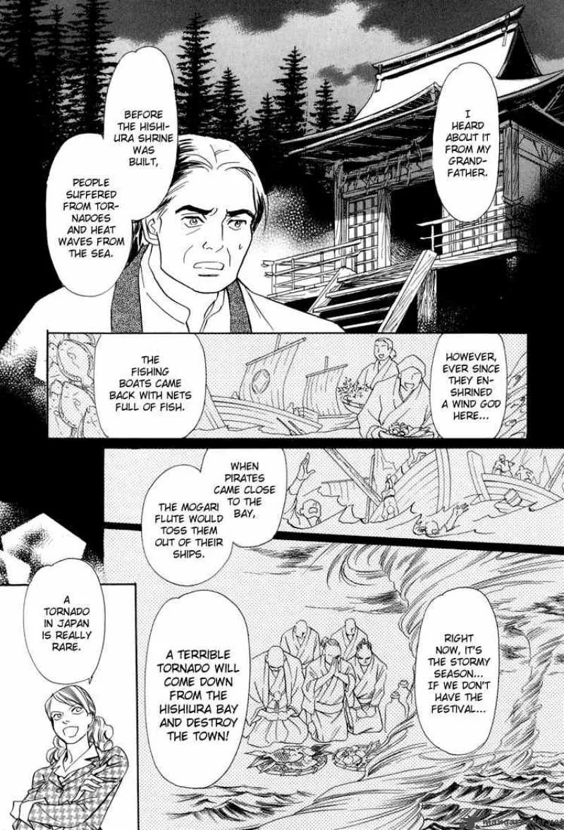 Katana Chapter 6 page 24