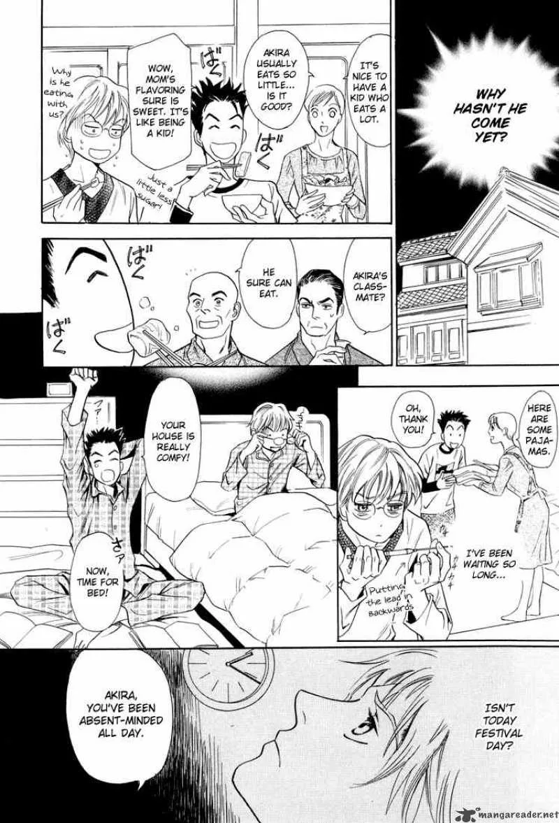 Katana Chapter 6 page 11