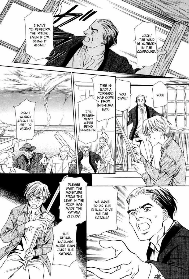 Katana Chapter 6 page 28