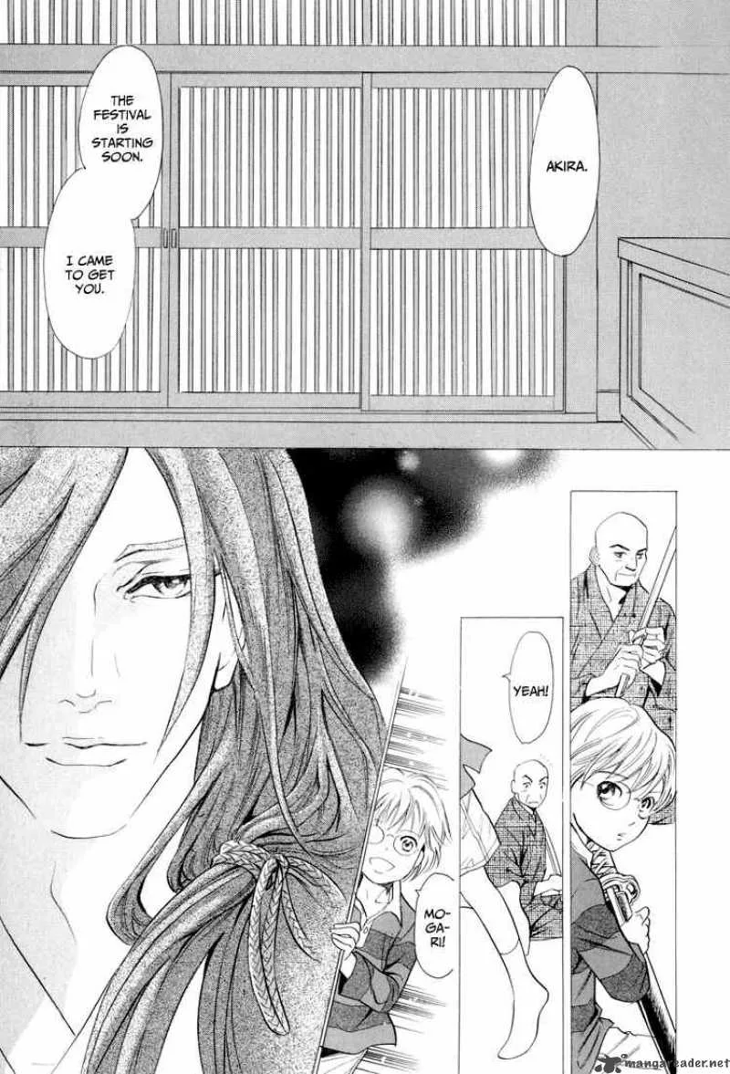 Katana Chapter 6 page 6