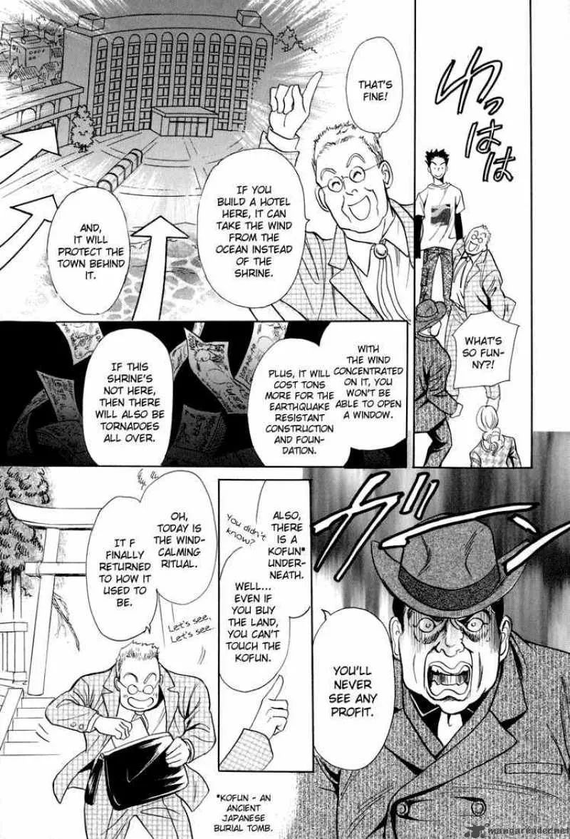 Katana Chapter 6 page 42