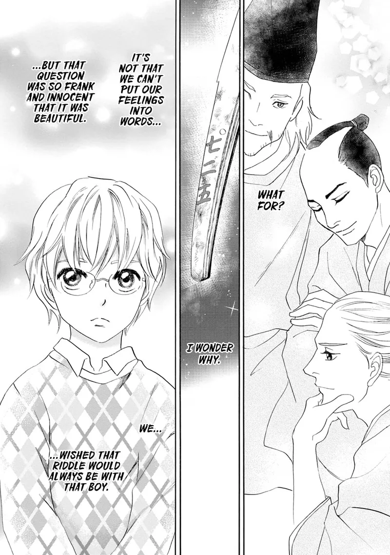 Katana Chapter 60 page 16