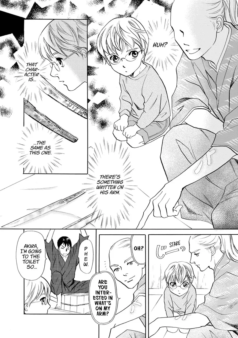 Katana Chapter 60 page 6