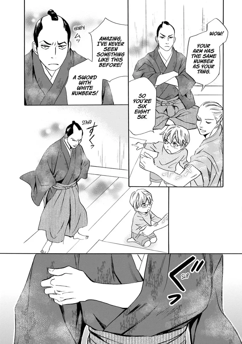Katana Chapter 60 page 8