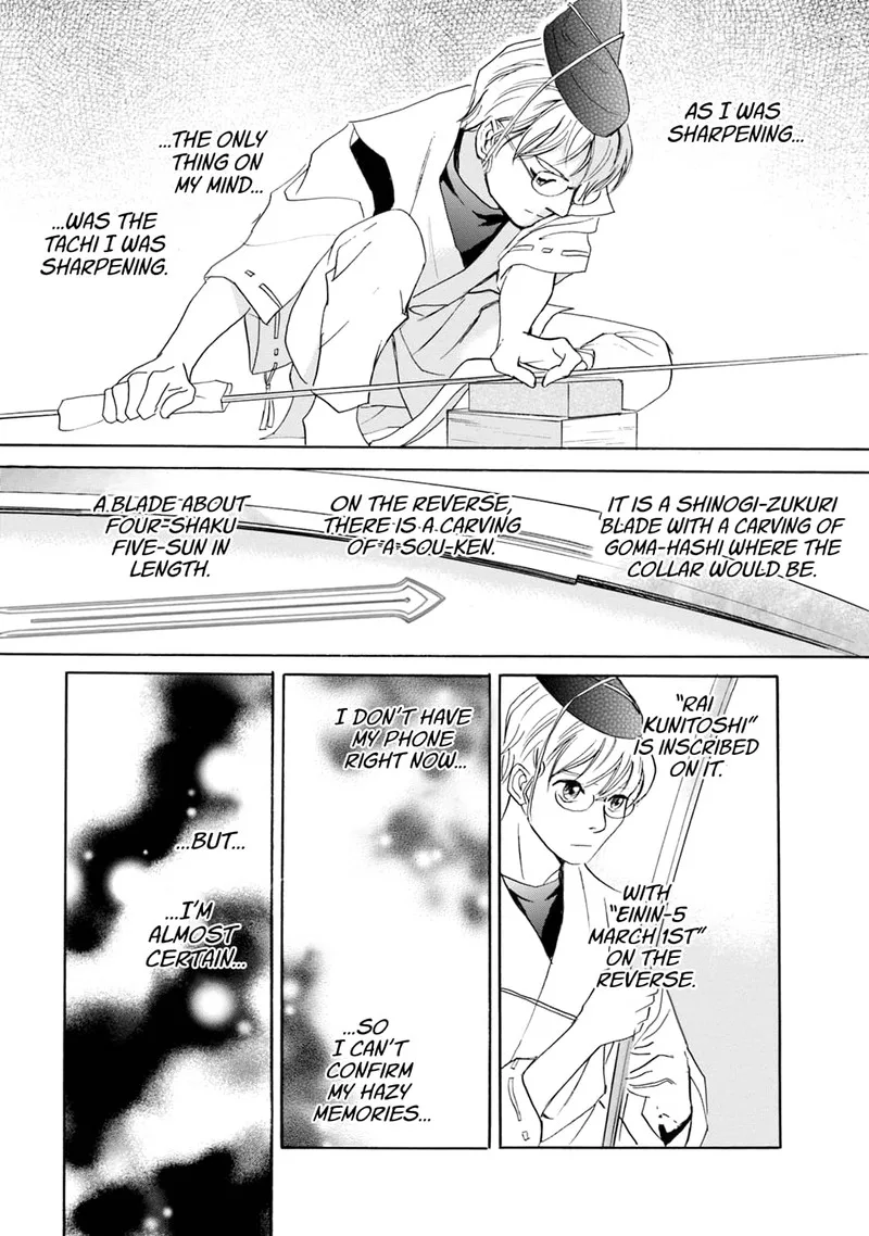 Katana Chapter 60 page 41