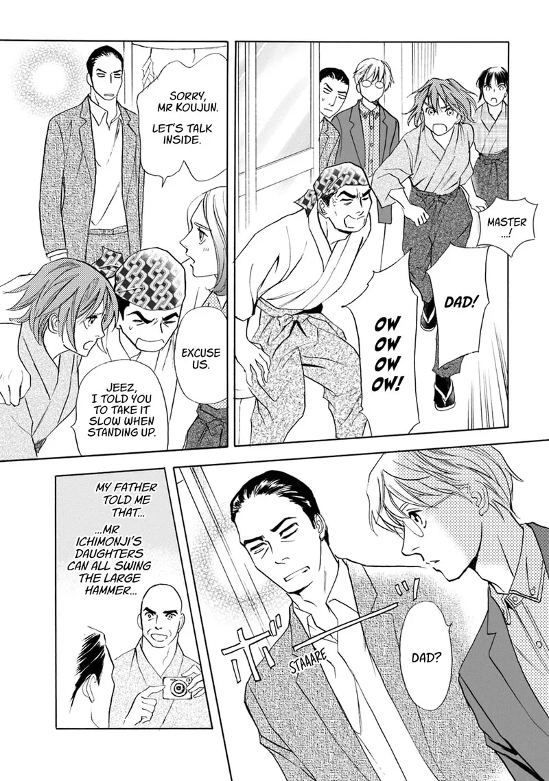 Katana Chapter 61 page 21