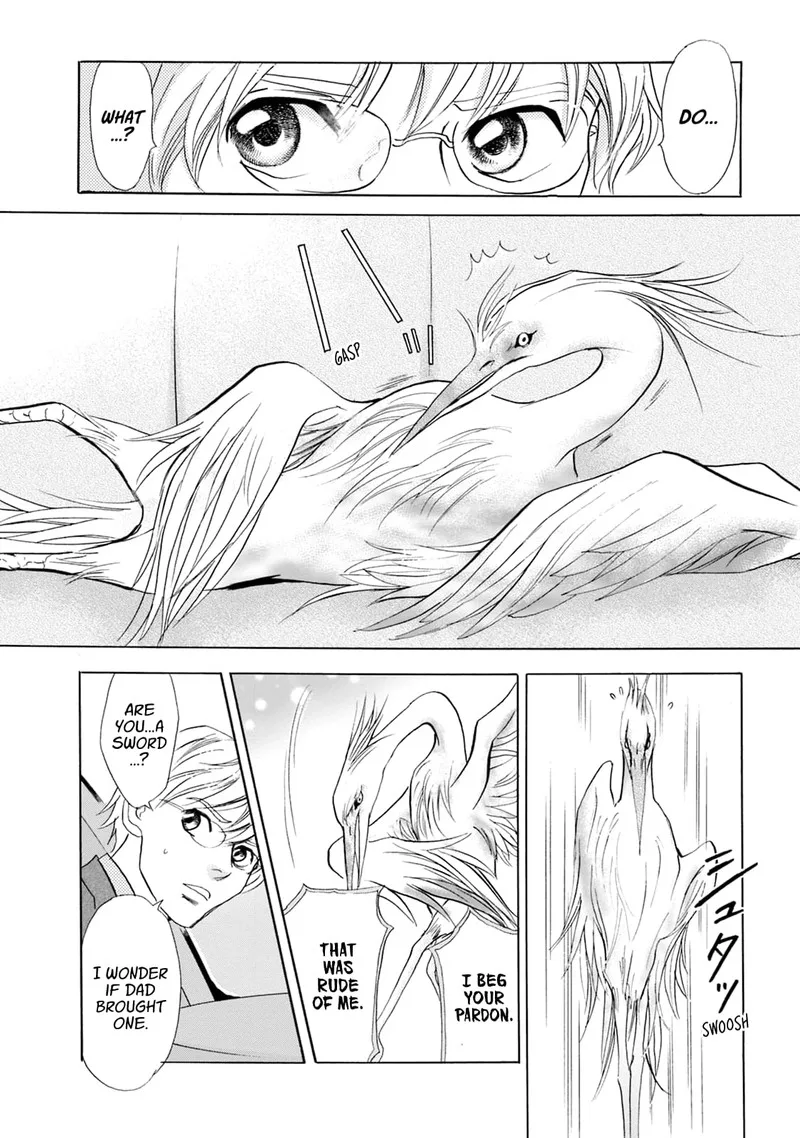 Katana Chapter 61 page 15