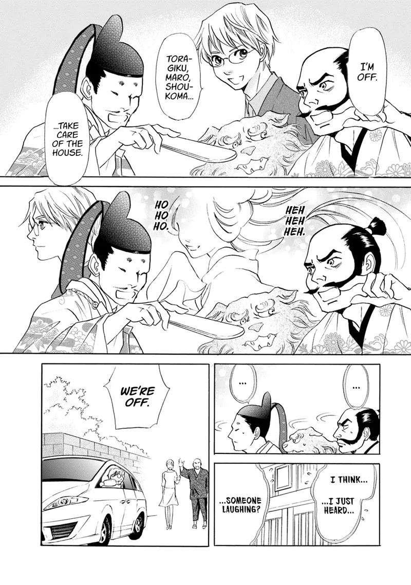 Katana Chapter 61 page 11