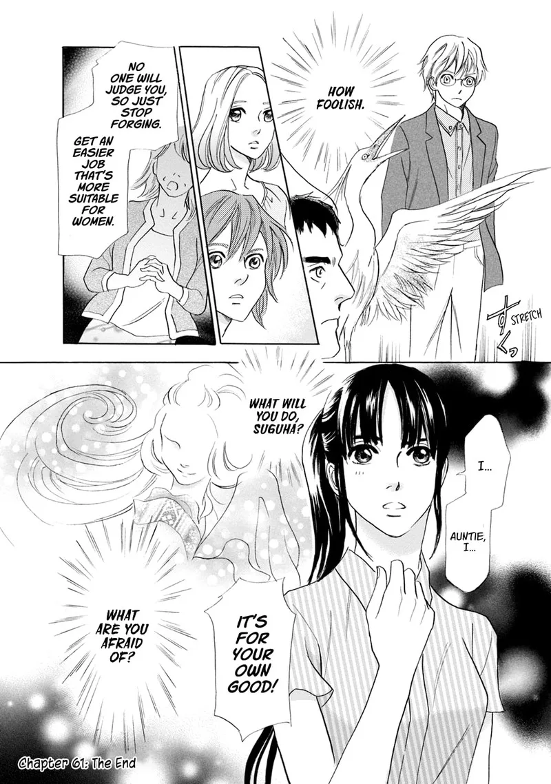 Katana Chapter 61 page 32