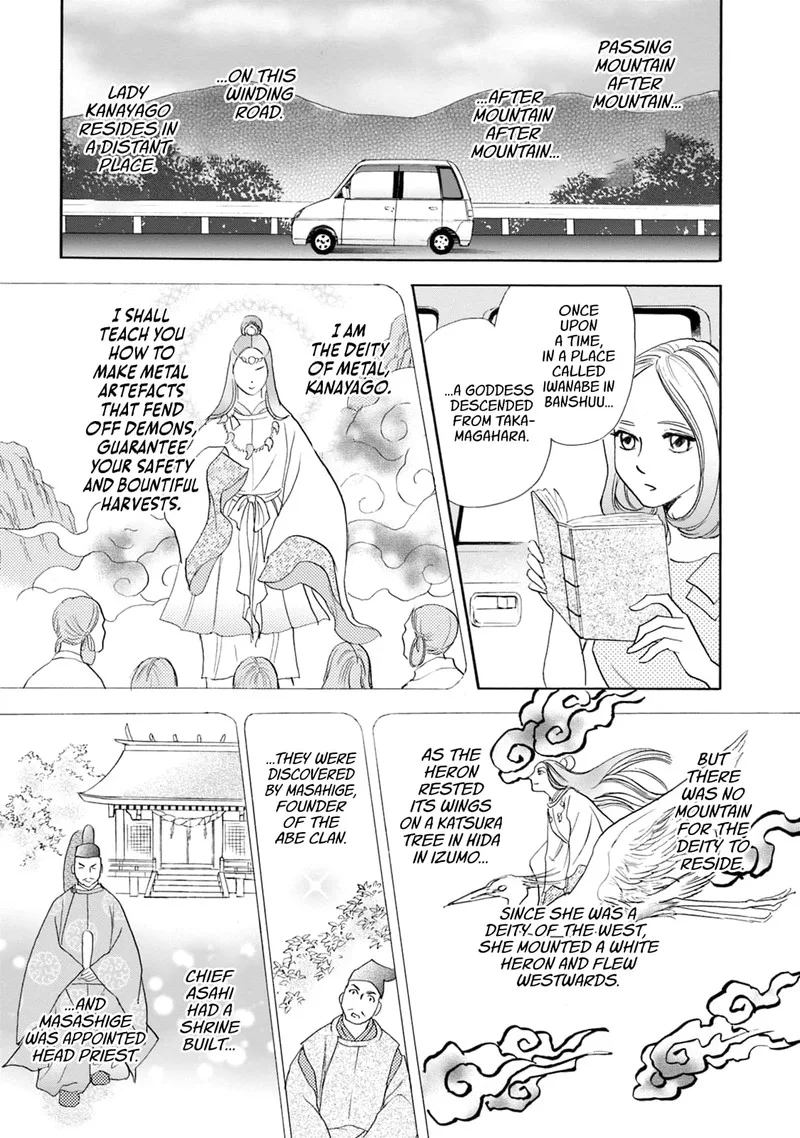 Katana Chapter 62 page 7