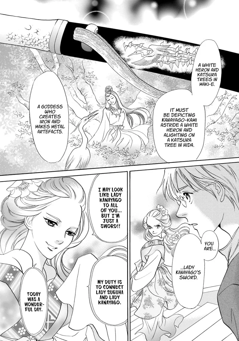 Katana Chapter 62 page 16