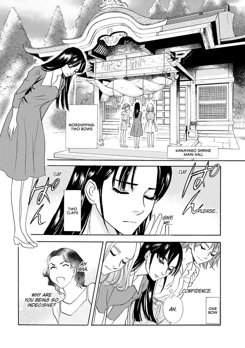 Katana Chapter 62 page 13