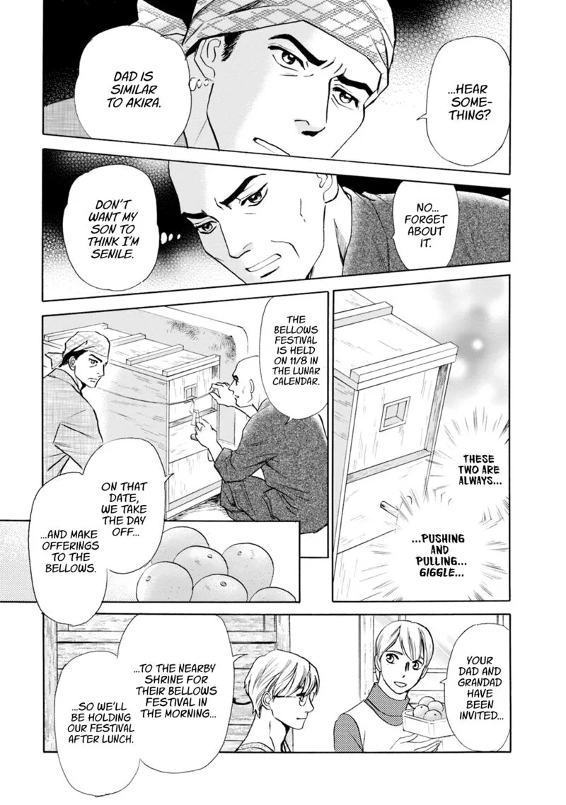 Katana Chapter 63 page 5