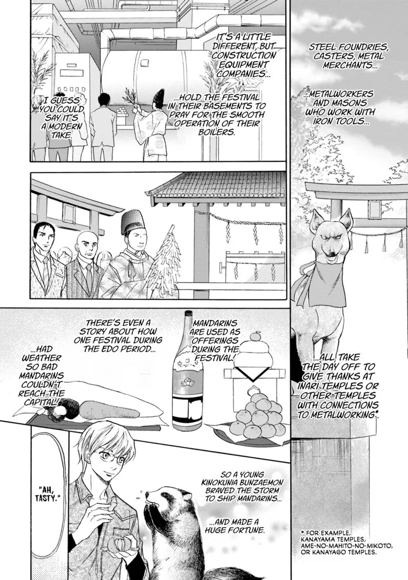 Katana Chapter 63 page 25
