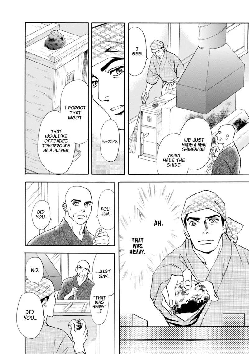 Katana Chapter 63 page 4