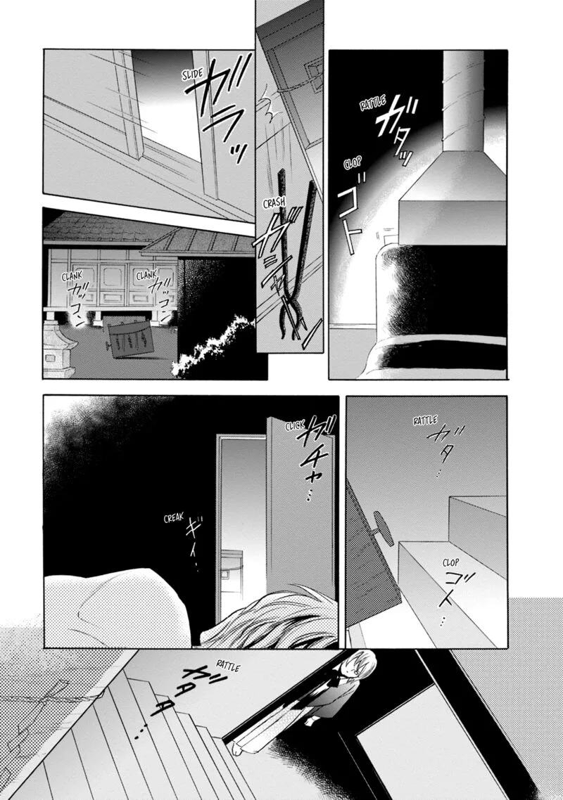 Katana Chapter 63 page 7