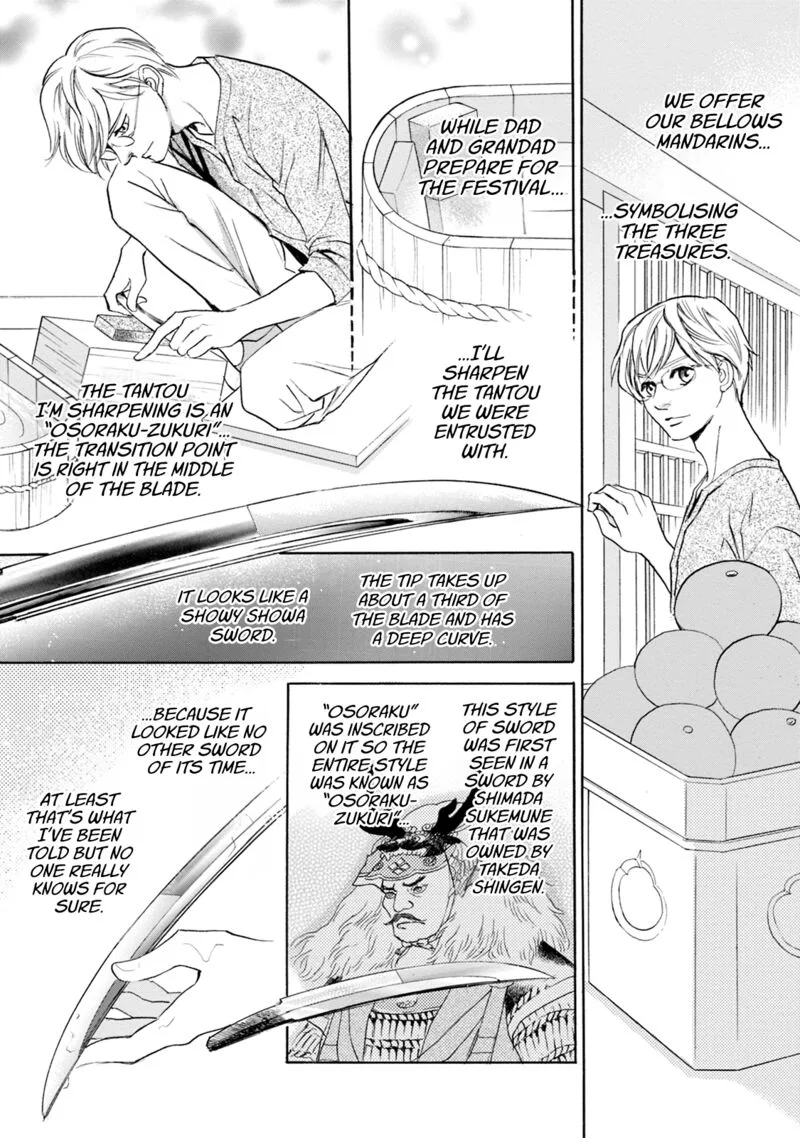 Katana Chapter 63 page 6