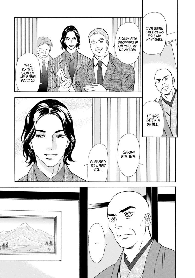 Katana Chapter 64 page 11