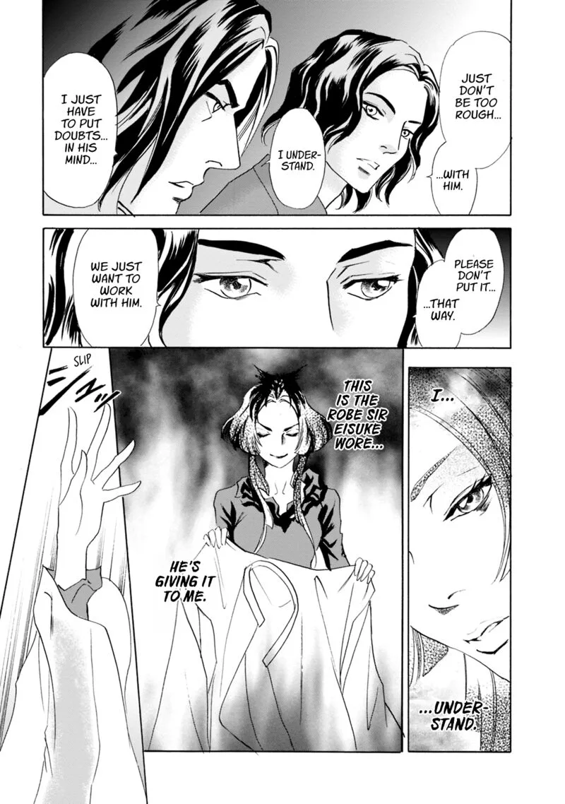 Katana Chapter 64 page 7