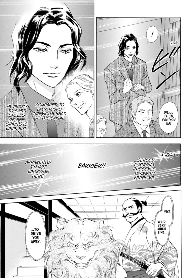 Katana Chapter 64 page 12