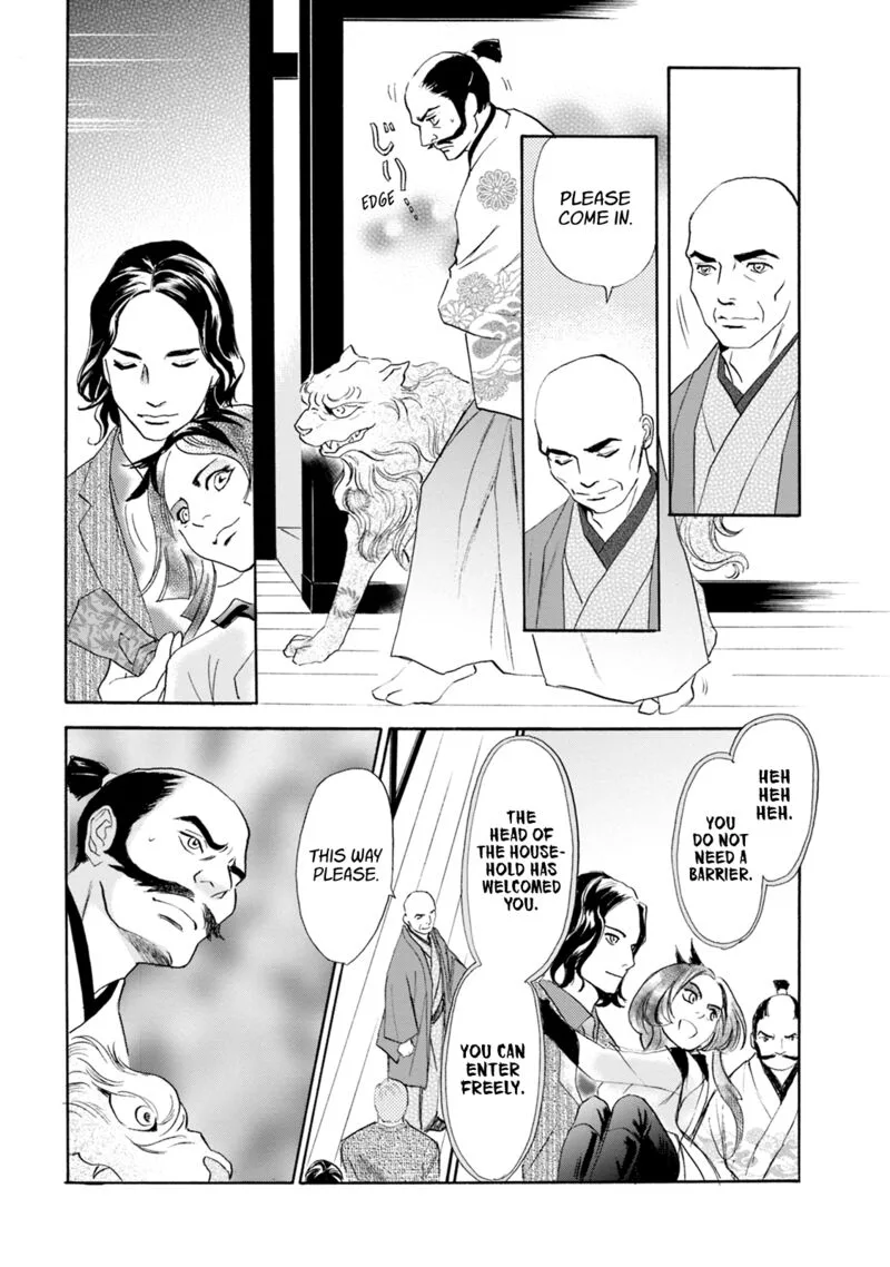 Katana Chapter 64 page 13