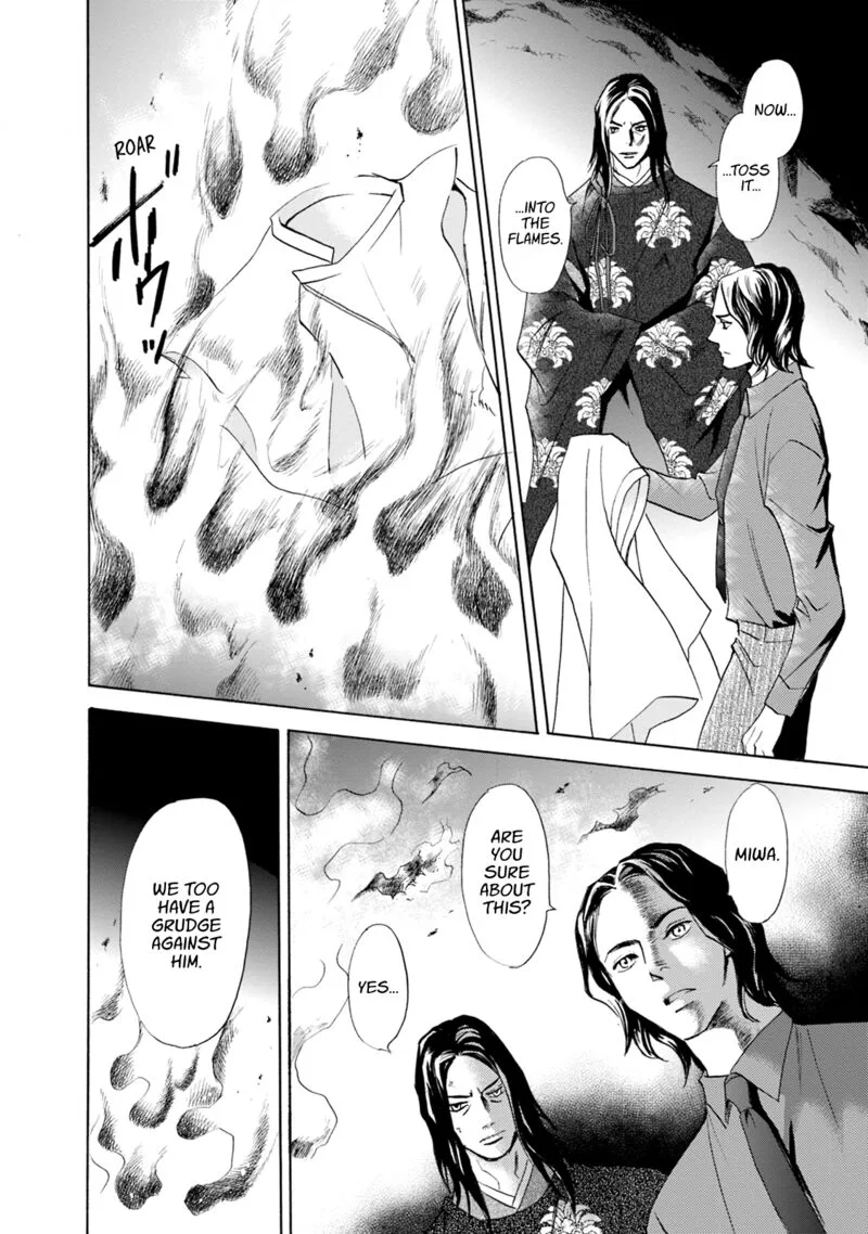 Katana Chapter 64 page 6