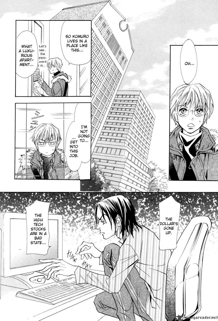 Katana Chapter 7 page 3