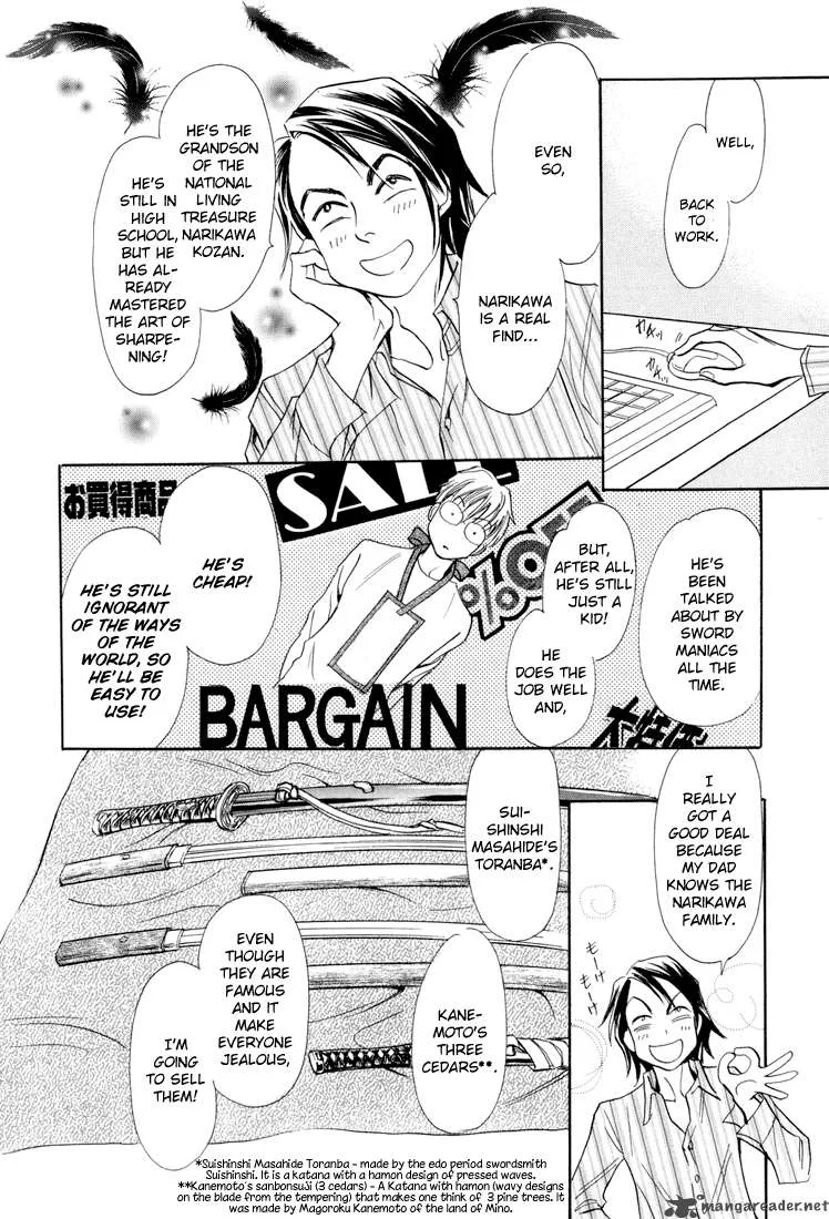 Katana Chapter 7 page 7