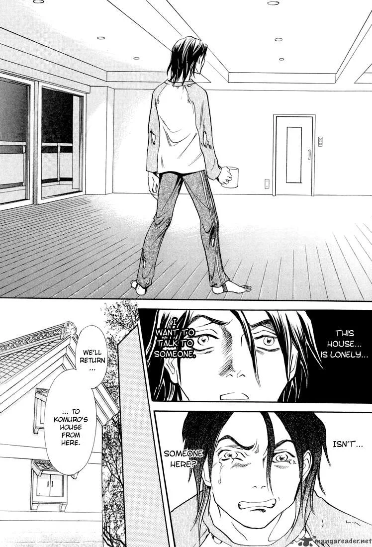 Katana Chapter 7 page 33