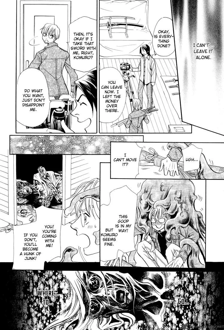 Katana Chapter 7 page 17