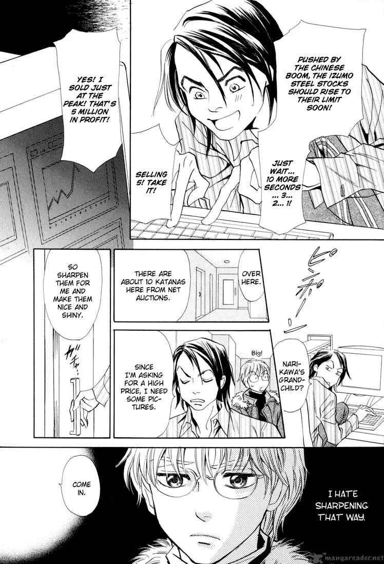 Katana Chapter 7 page 4
