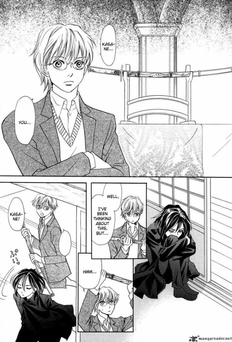 Katana Chapter 8 page 3