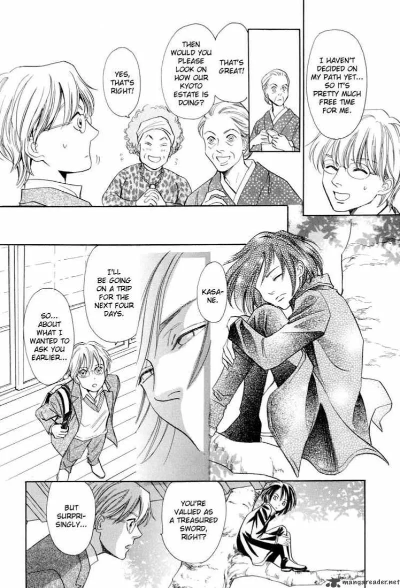 Katana Chapter 8 page 6