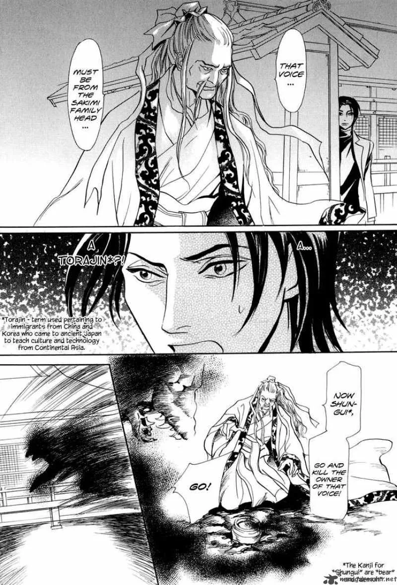 Katana Chapter 8 page 30