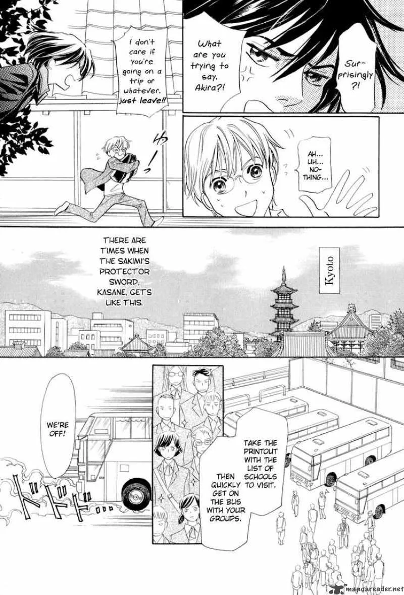 Katana Chapter 8 page 7
