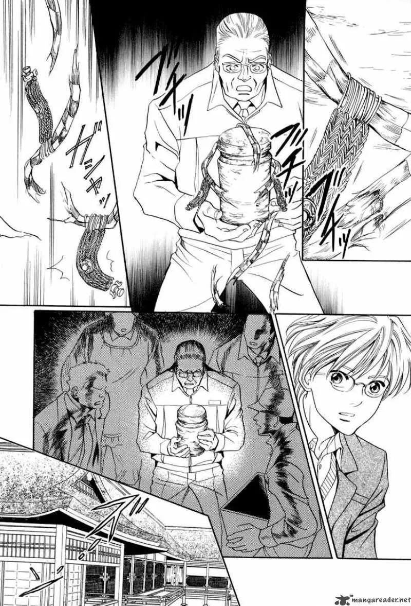 Katana Chapter 8 page 17