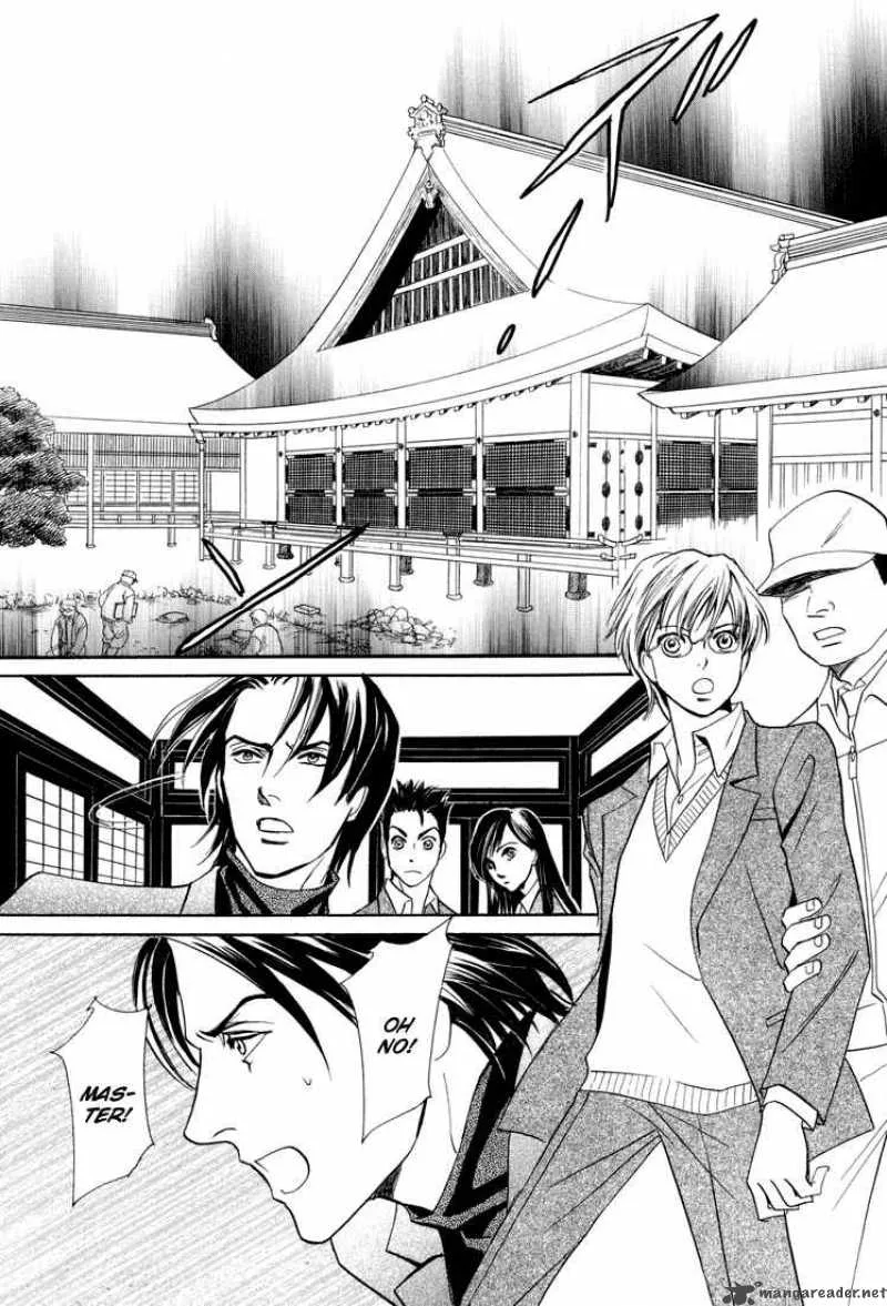 Katana Chapter 8 page 18