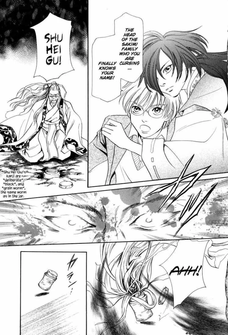 Katana Chapter 8 page 33