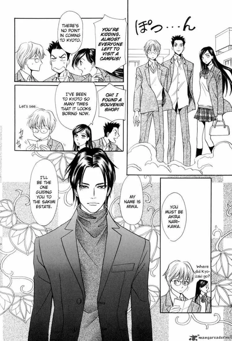 Katana Chapter 8 page 8