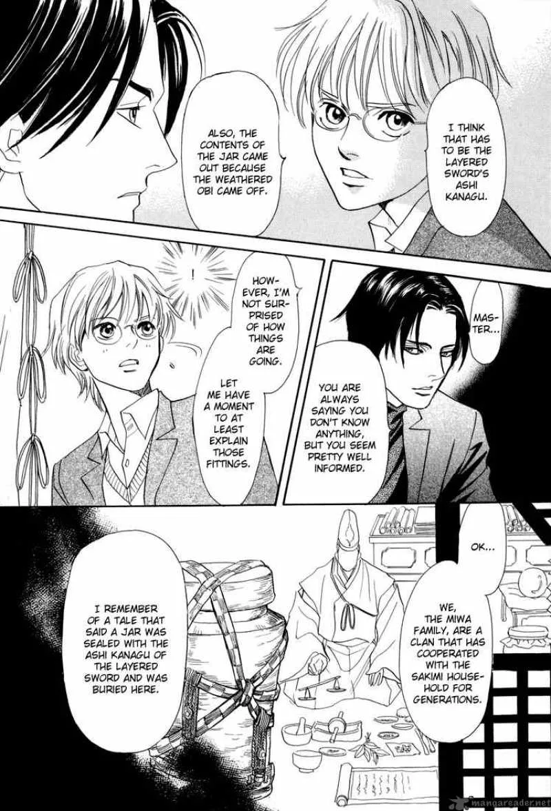 Katana Chapter 8 page 23
