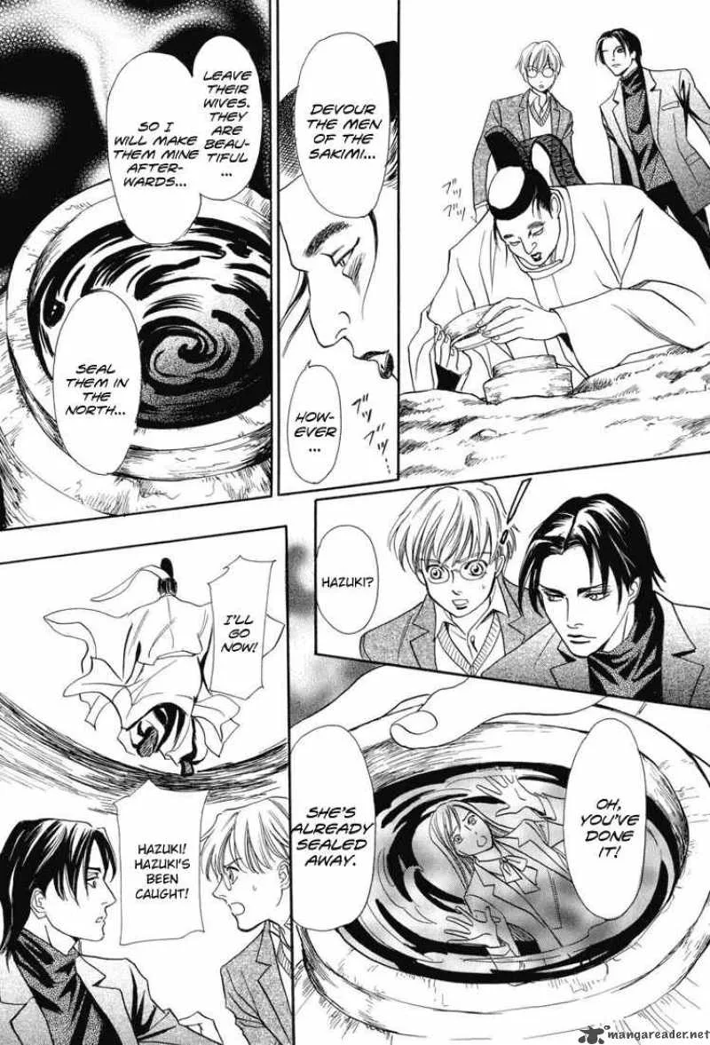 Katana Chapter 8 page 26
