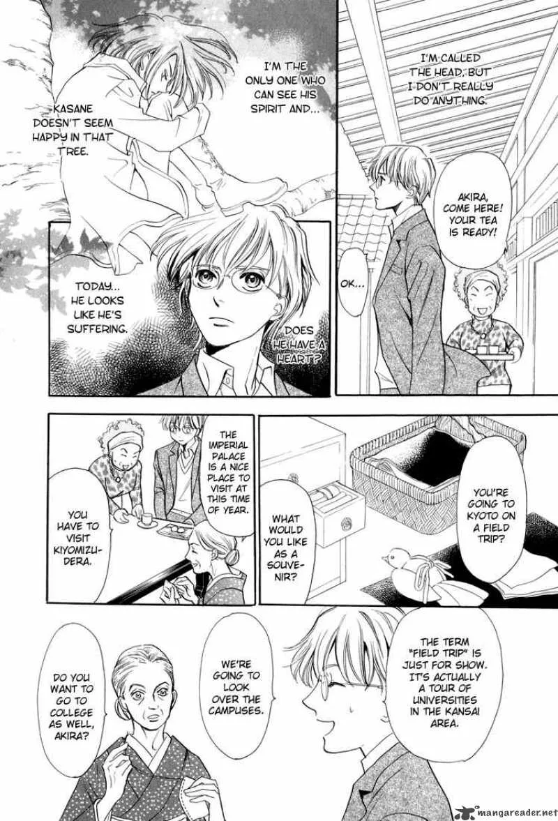 Katana Chapter 8 page 5