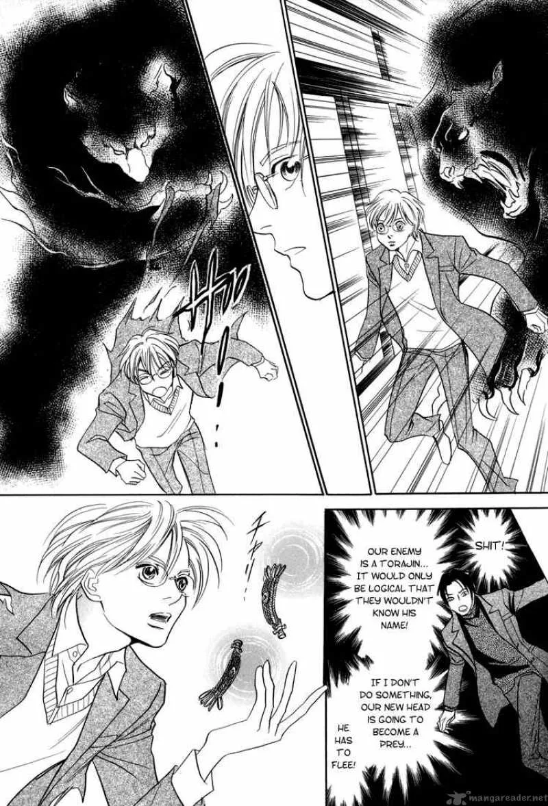 Katana Chapter 8 page 31