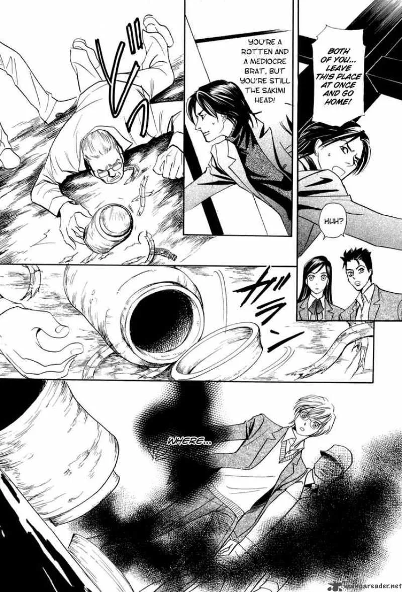 Katana Chapter 8 page 19