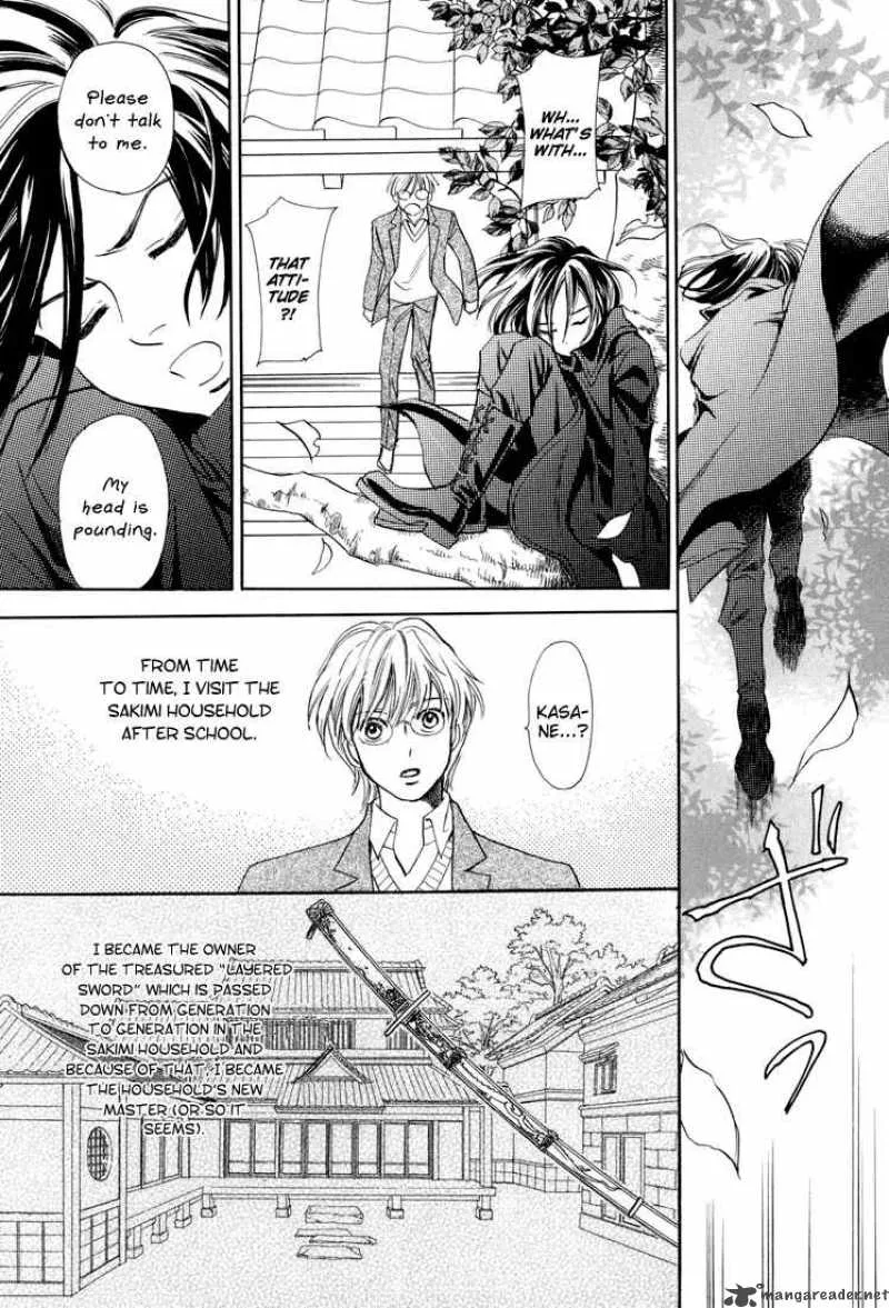 Katana Chapter 8 page 4