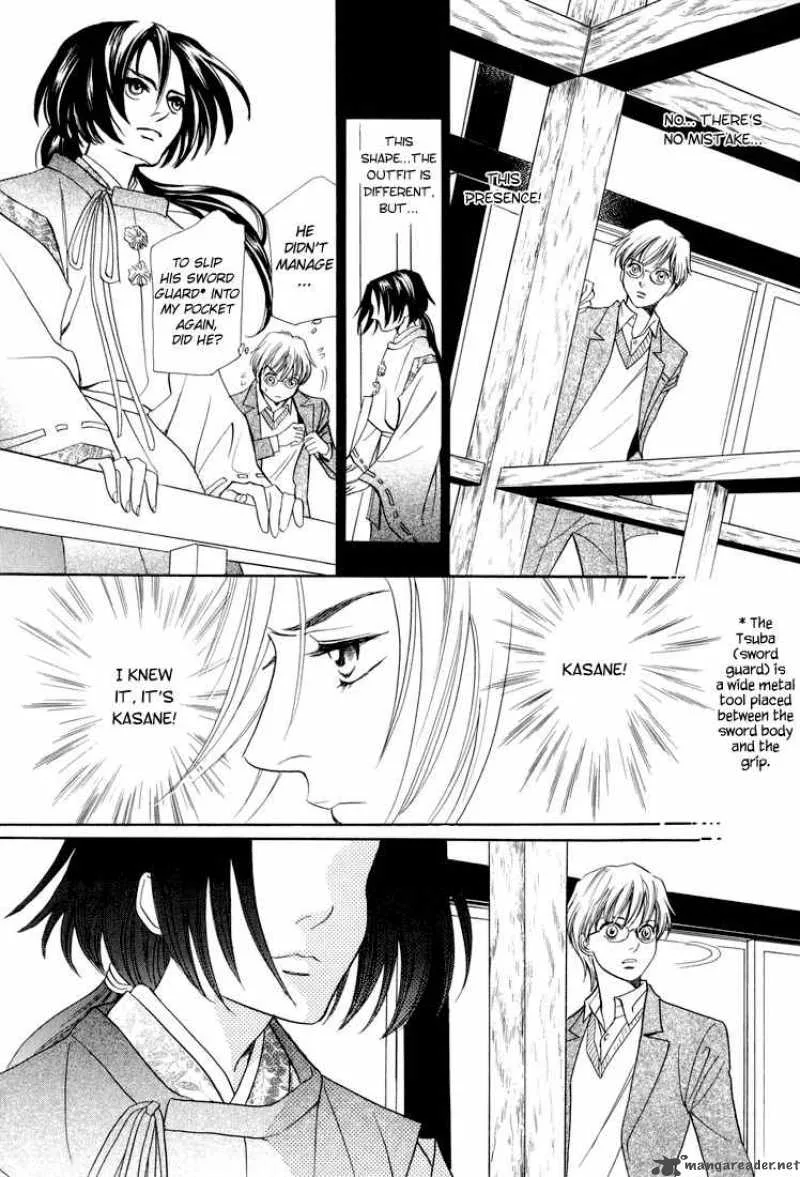 Katana Chapter 8 page 13
